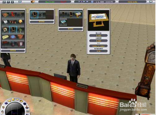 模拟饭店2秘籍——游戏介绍