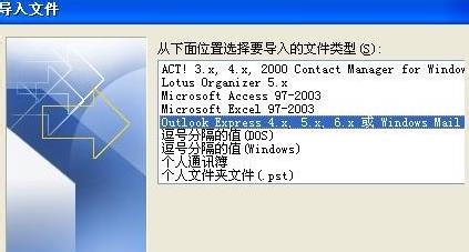Excel转换成VCF全攻略【图文详解】