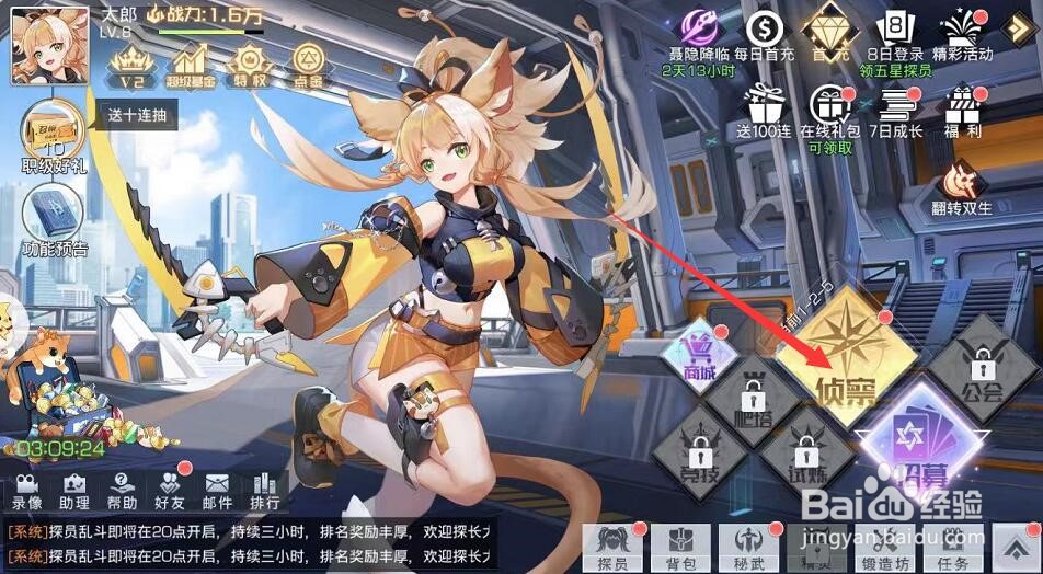 The Eternal Cylinder攻略