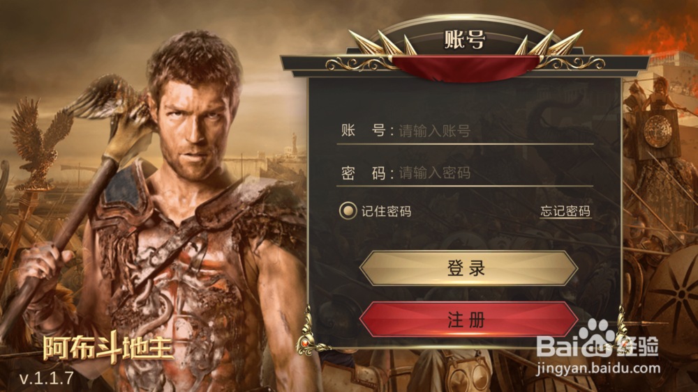 阿布斗地主秘籍攻略