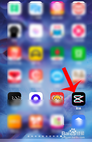 剪映怎么搜索模板