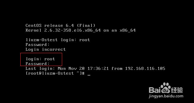 Centos6.4怎关闭防火墙
