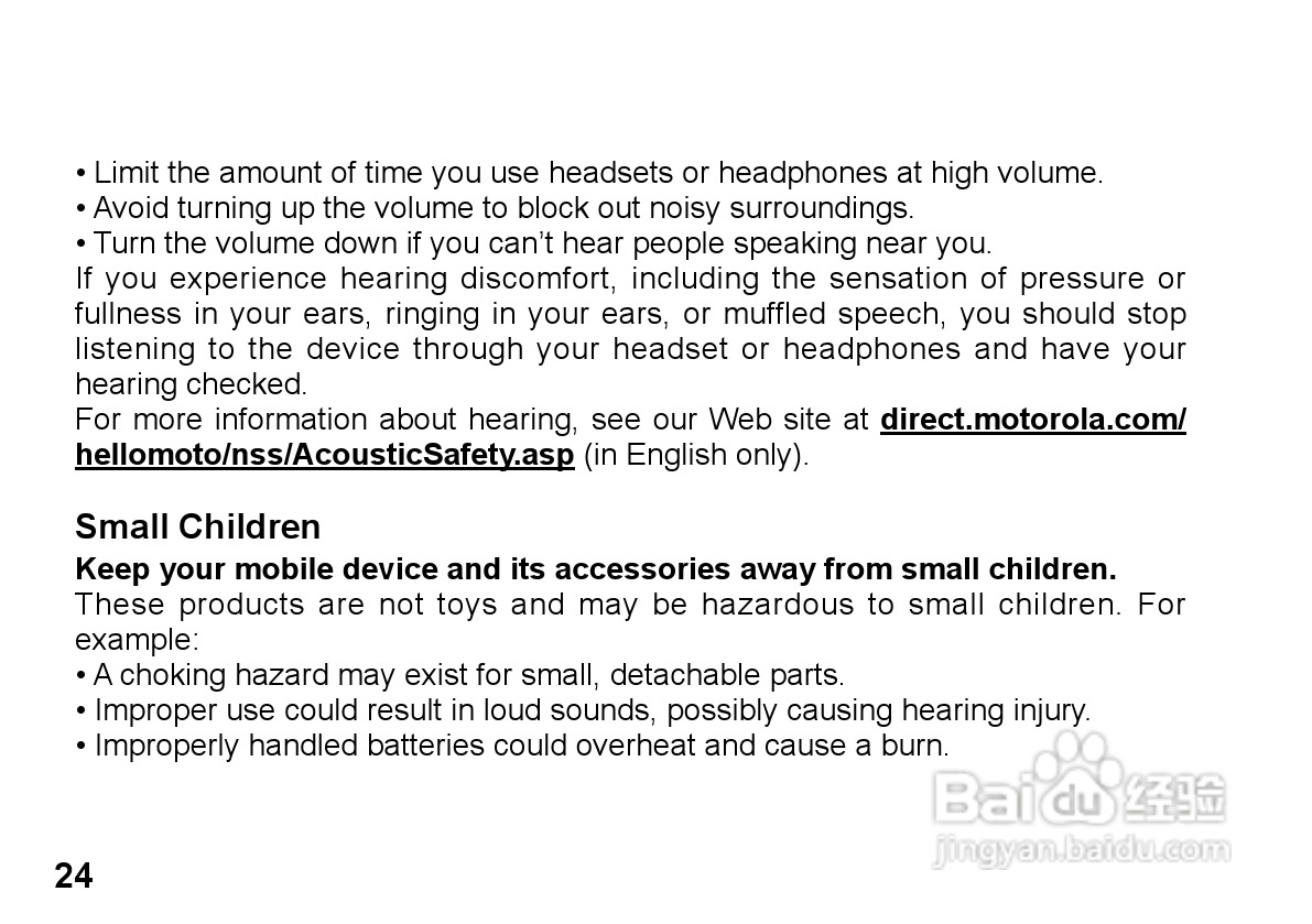 MOTOROLA HZ800手机使用手册:[3]