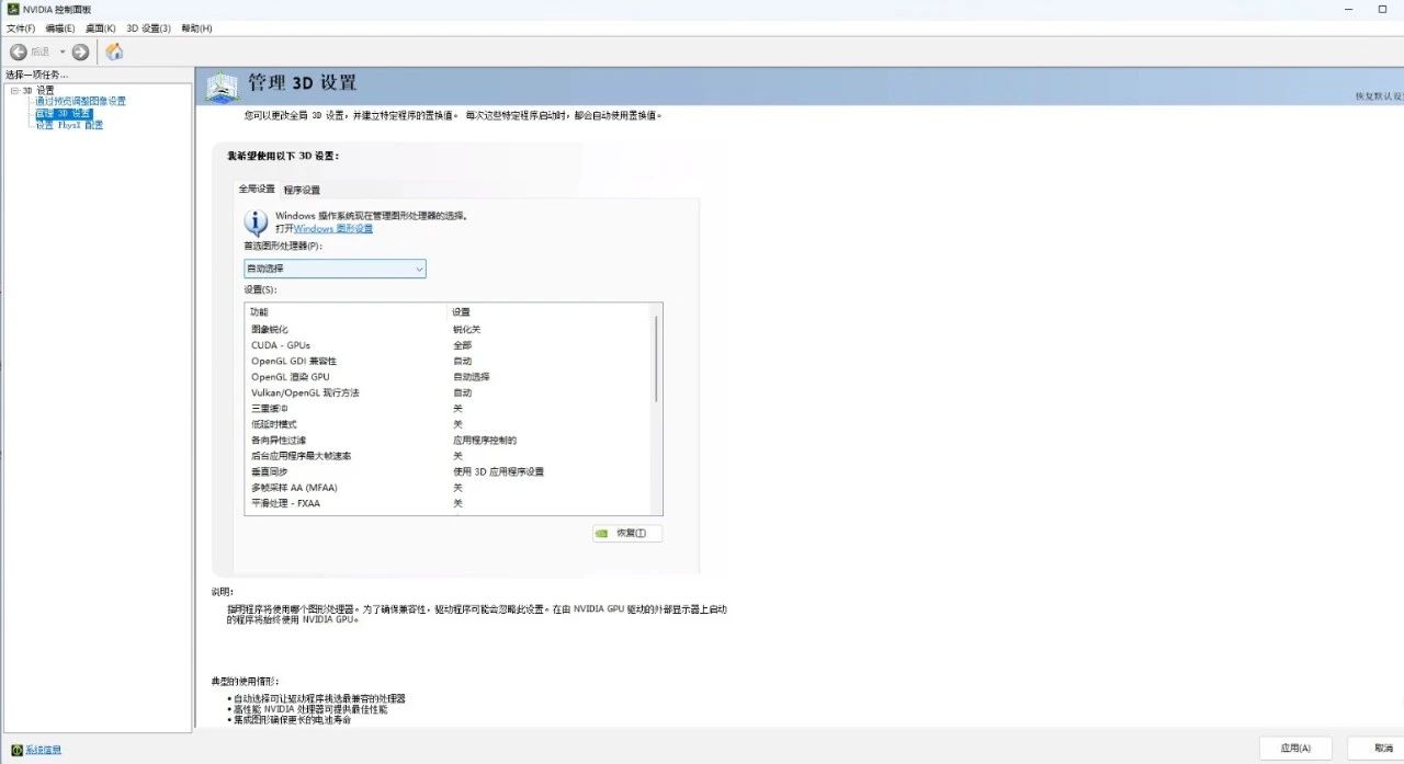 为什么我的电脑远程连接不上？