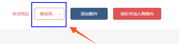 车通云快速询价使用与查看EPC装配图