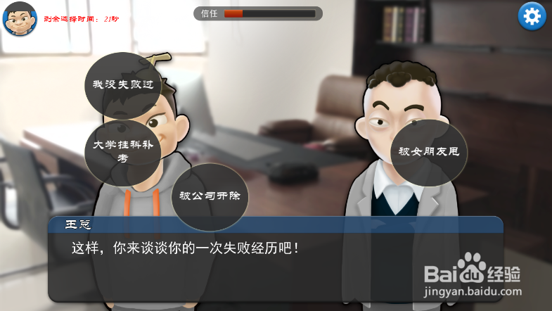 我公司的996面试如何通过