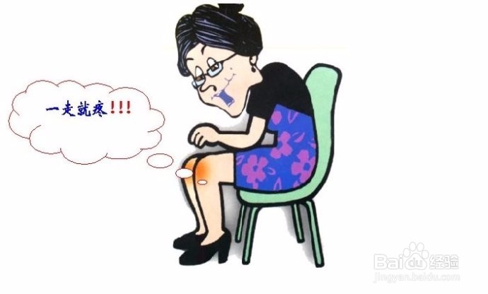 风湿和类风湿的区别有哪些如何区分