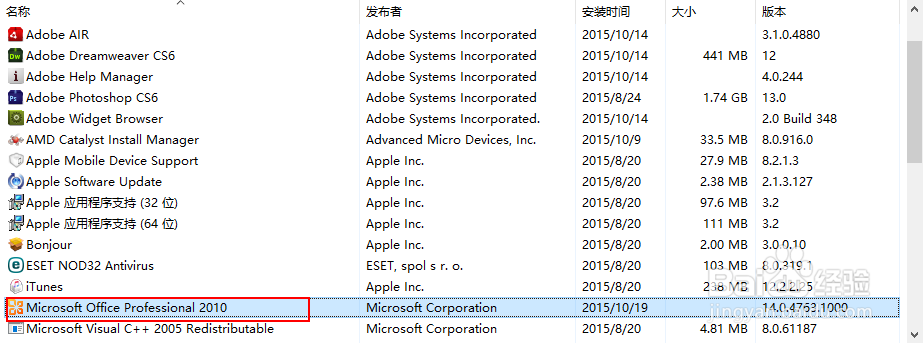 office2010提示函数包含有宏或需要宏语言支持