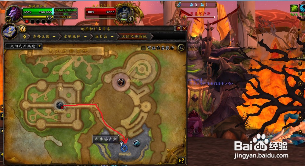 奥伯莱恩,裂魂之剑幻化外观获取方法