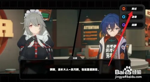 绝区零如何提升丽娜信赖度等阶