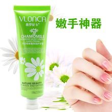 合理使用过期的护手霜