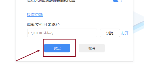 驅動人生備份有什么用_驅動人生備份的目錄_用驅動人生更新顯卡失敗