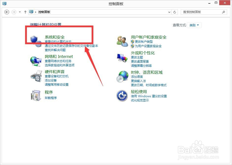 如何关闭windows系统更新