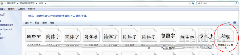 @font-face html字体的思源黑体的引用