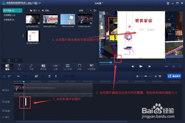 怎么美化手机视频 短视频后期处理美化技巧