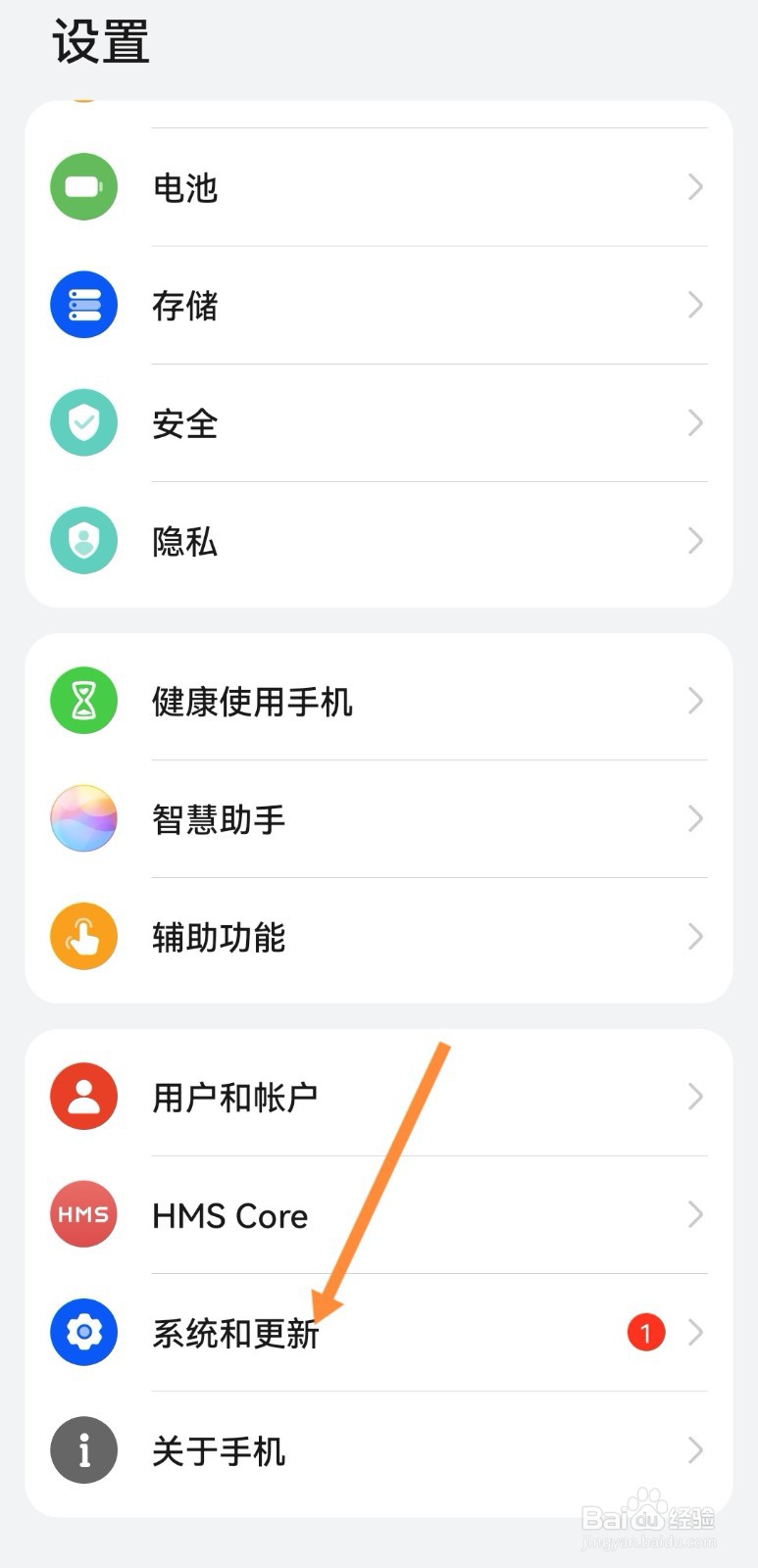 卖手机之前怎样清理更彻底?