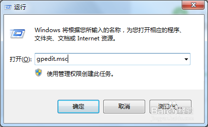 电脑一直windows update 怎么关闭?
