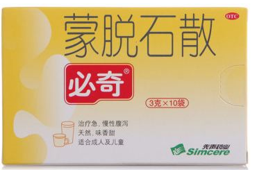 轮状病毒的现象和注意事项