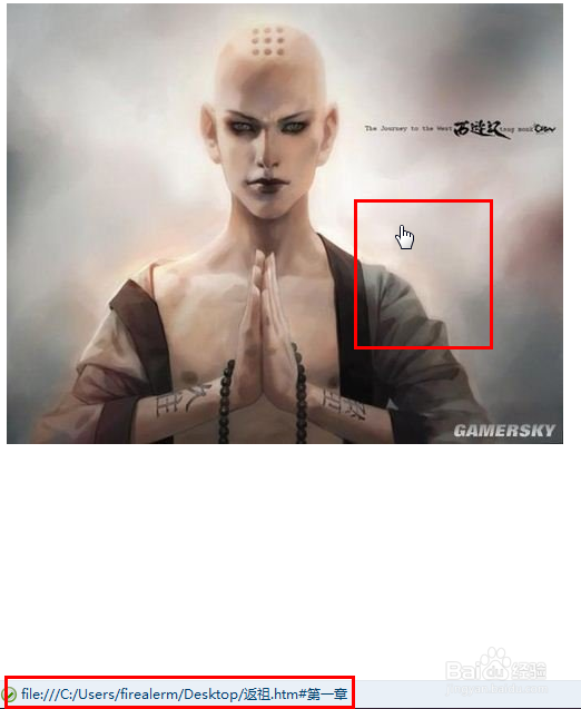 学会用word：[8]制作图片链接
