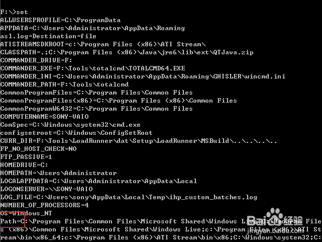 win7设置环境变量