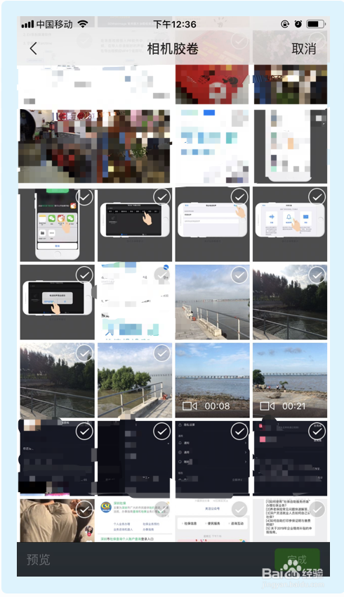 微信朋友圈怎么发gif动态图