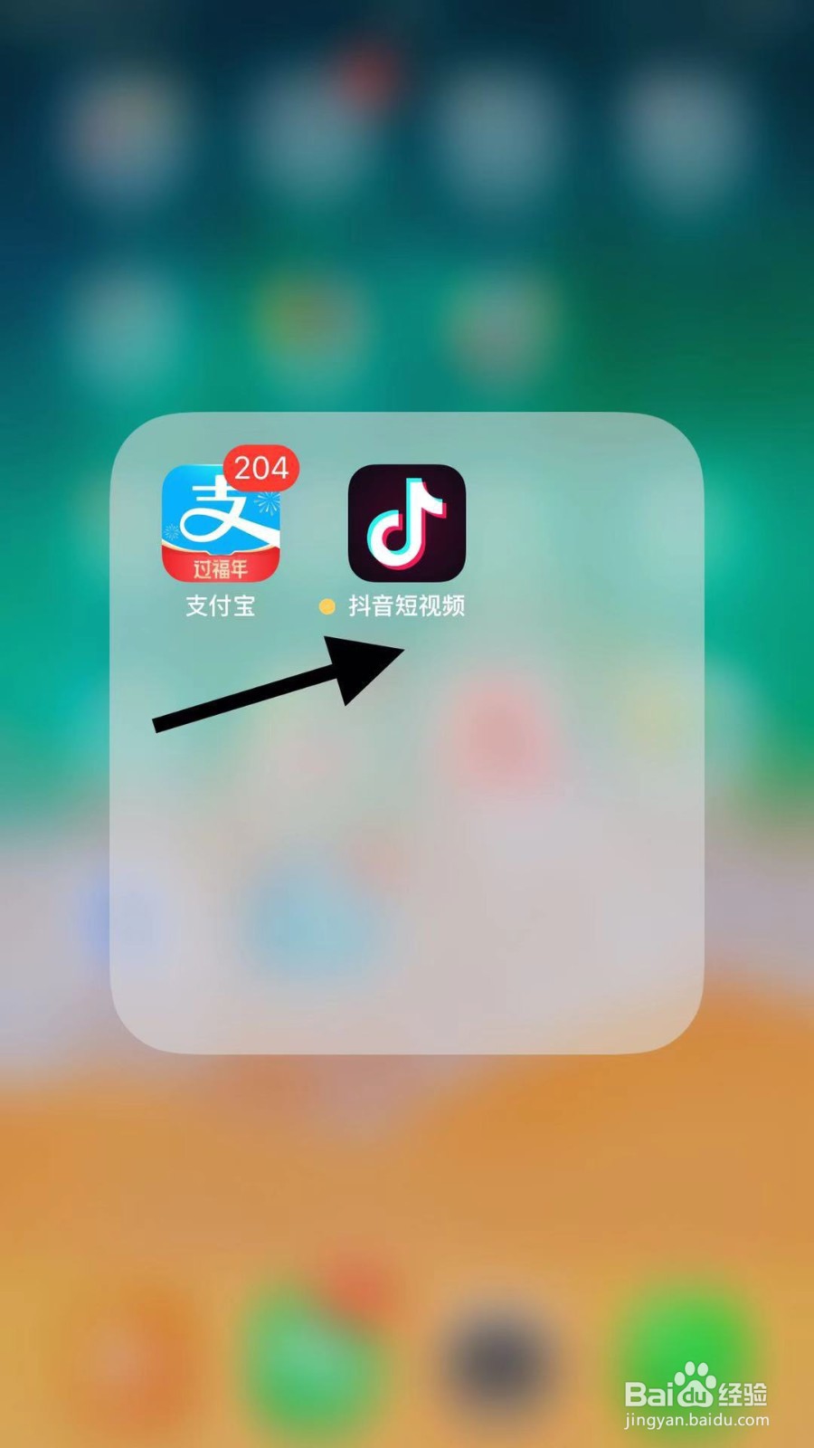 抖音如何拍摄光头强拜年视频?