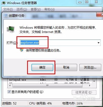 无法停止通用卷解决方法