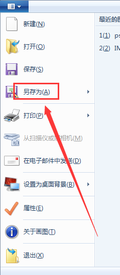 PS无法完成请求，因为文件格式模块不能解析
