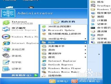 如何找到电脑中以前的备份文件