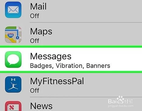 iPhone打开LED闪烁通知功能