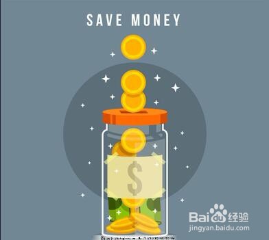 怎么能存住钱?