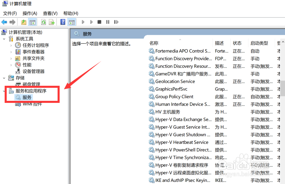 win10怎样找回本地连接