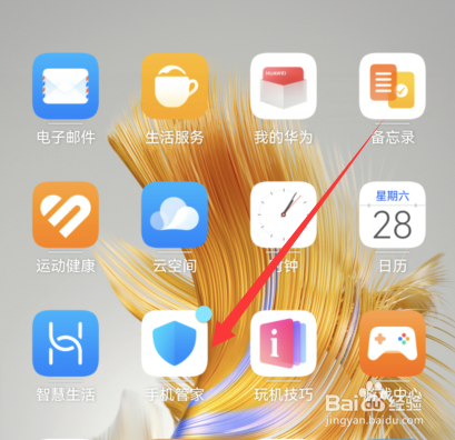 华为手机打电话自动挂断怎么回事