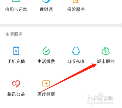 充值etc怎么充值
