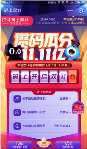 双11购物攻略是什么