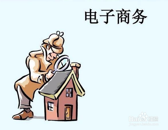 想做个电子商务网站,该怎么选择建站公司