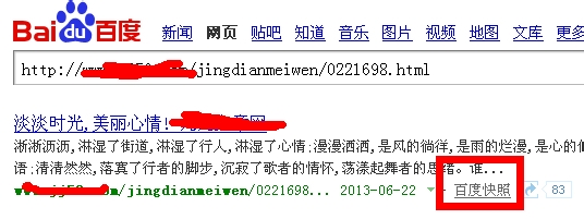 网页不能复制怎么办