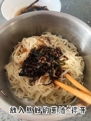 怎么做葱油拌面?