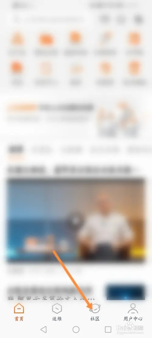 阿里云软件怎么查看兑换记录信息