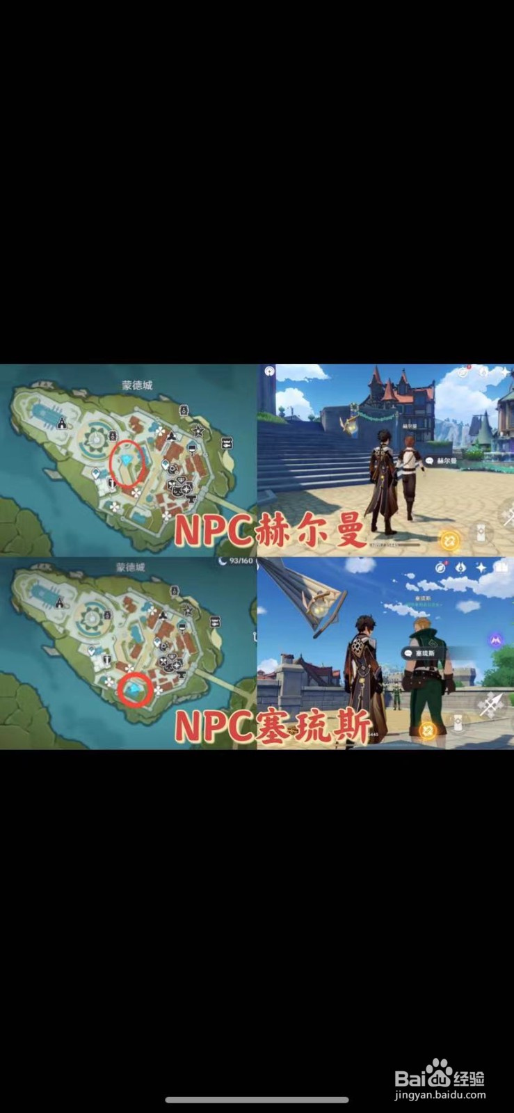 原神大英雄经验书怎么刷最快