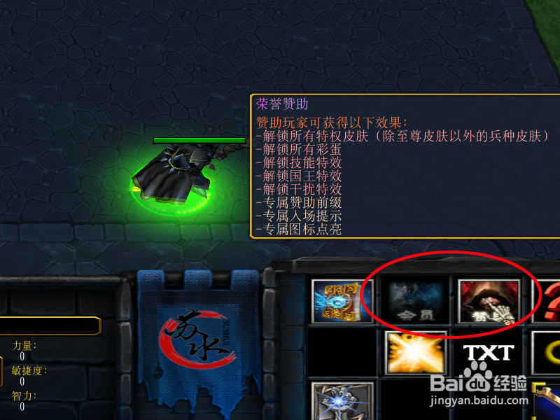 军团战争推推娜迦女王怎么出