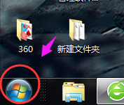 怎么更改电脑上的时钟时区