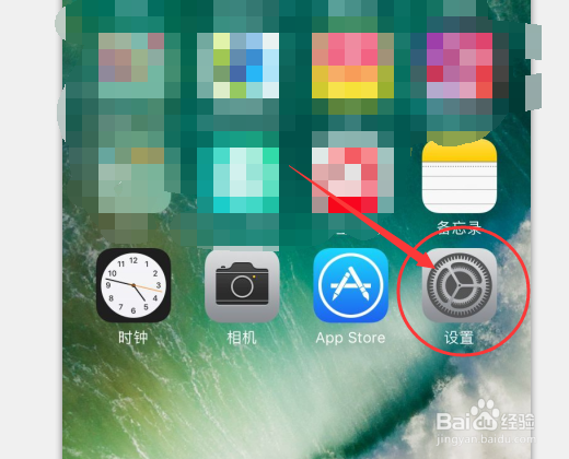 苹果手机如何改变字体的大小