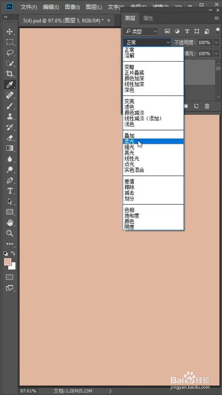 如何正确提亮图片
