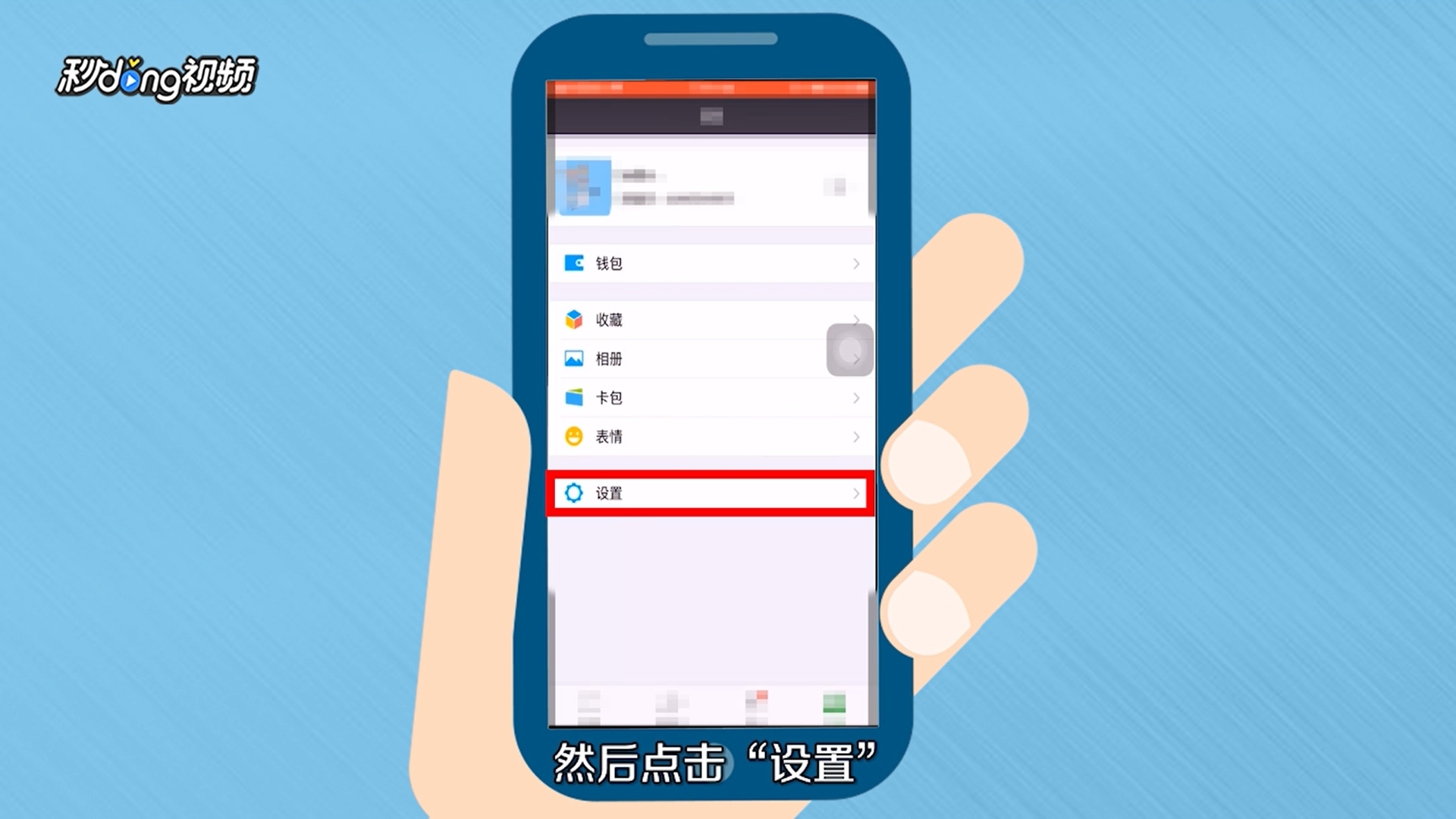 老年人怎么用微信