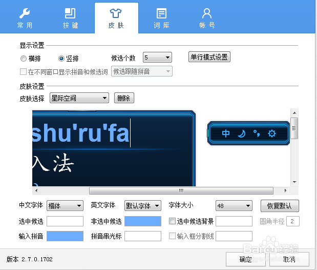 如何将打字速度提升上来