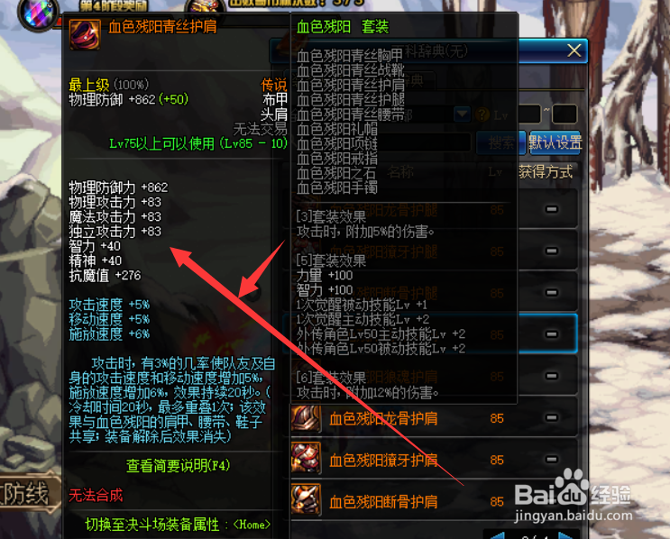 dnf远古宝物礼盒选什么好dnf远古材料兑换什么好
