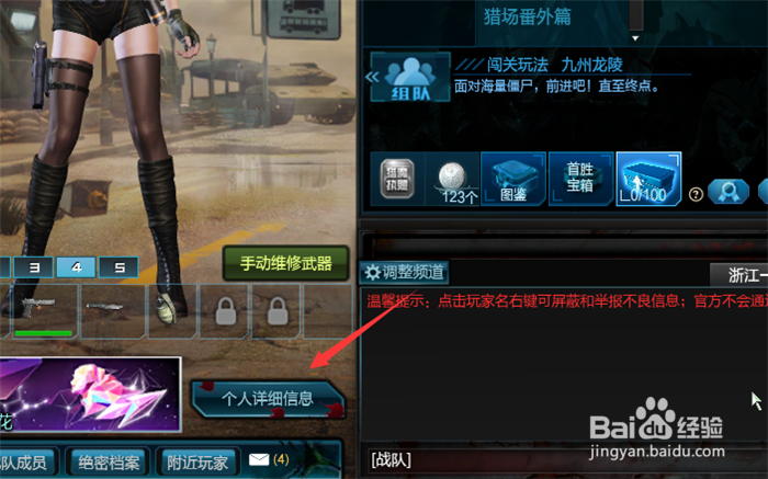 逆战王子金刀觉醒石怎么获得