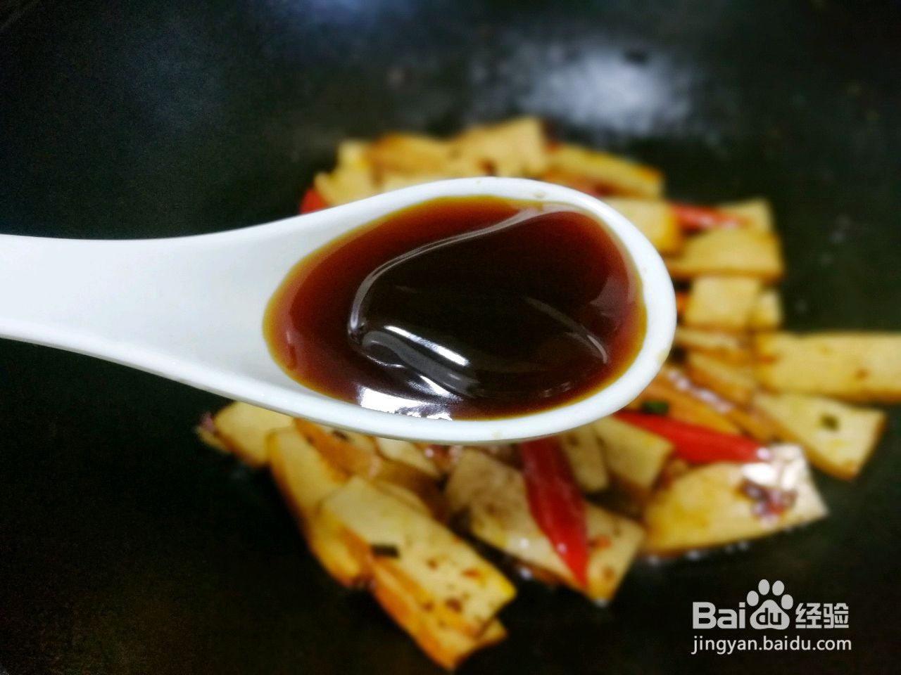 芹菜炒香干的做法