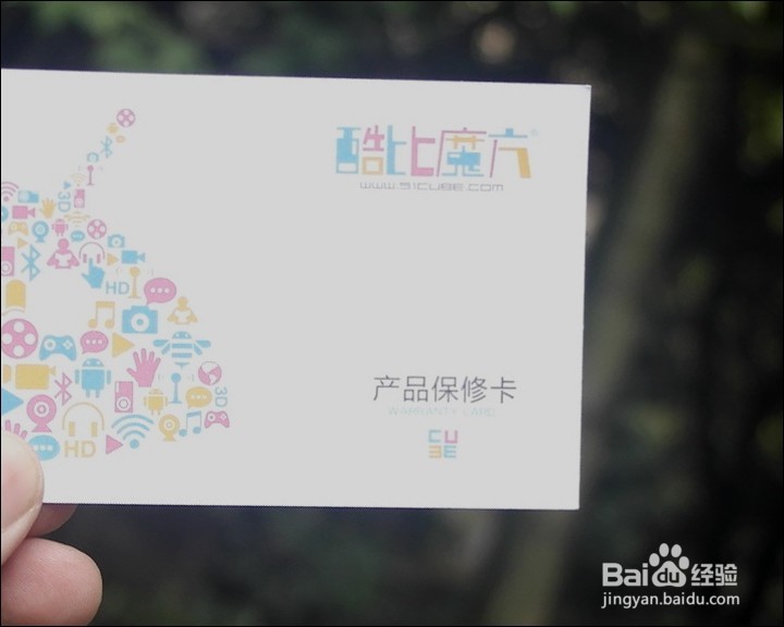 酷比魔方 i7 手写版10.6寸平板开箱晒物